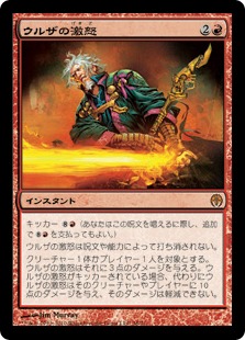 MTG 引退品 優良レア含む1000枚くらい？ ウルザの物語、フェッチランド
