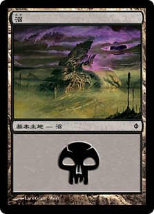 170)《沼/Swamp》[NPH] 土地 | 日本最大級 MTG通販サイト「晴れる屋」