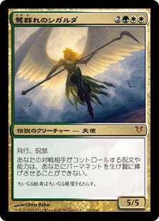 MTG 複製原画 Time walk ブラックロータス 鷺群れのシガルダ Foil