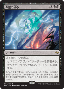 MTG 運命の神、クローティス THB 日本語 4枚 foil 星座 MTG 運命の神