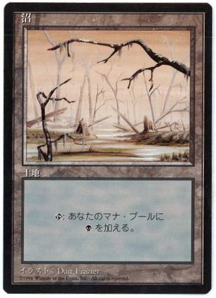 露天鉱床 4版 4ED 日本語 黒枠 4枚セット NM~SP 露天鉱床