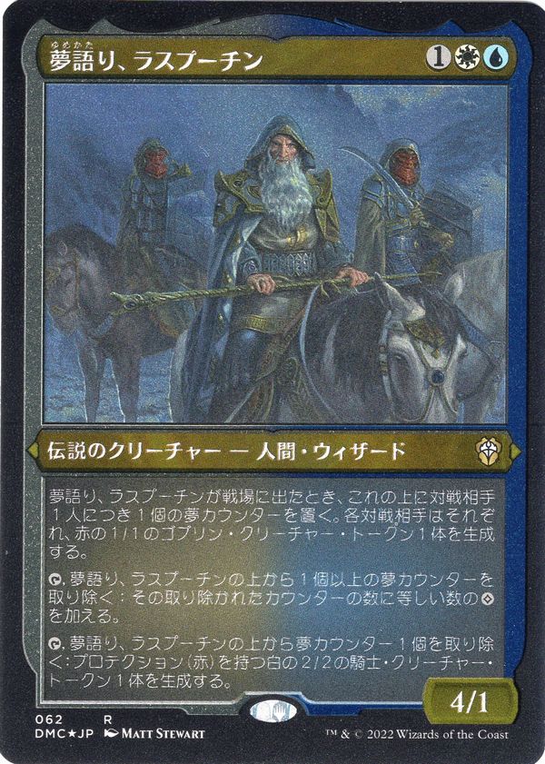 MTG大量出品② バラ売りお問合せください