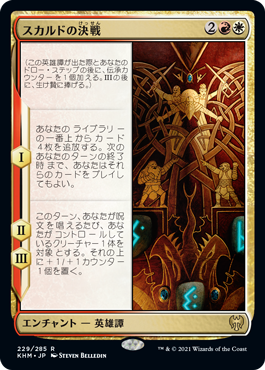 爆発力随一！ボロスヒロイックデッキガイド | 【晴れる屋】記事|MTG