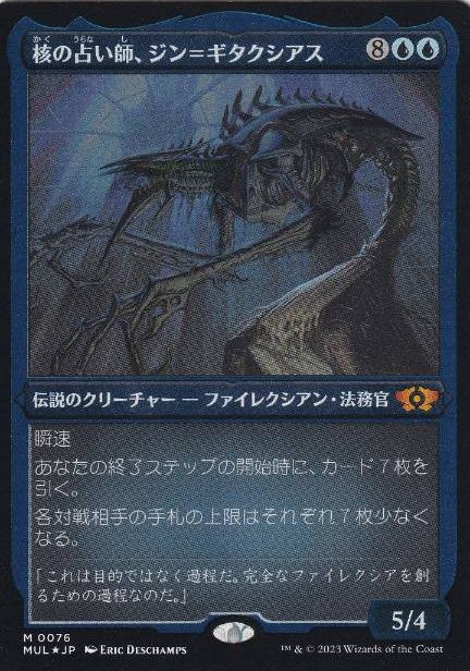 mtg 占い師、ケット・シー 日本語版 拡張アート foil FOIL 日本語