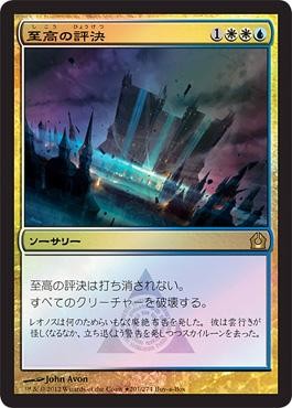 MTG 稀少個体 マーヴェル コラボ 対抗呪文 プロモ FOIL PROMO マーベル