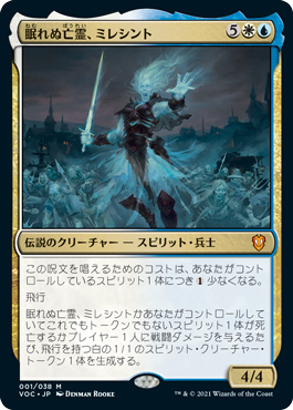 260)《連門の小道/Hengegate Pathway》/《霧門の小道/Mistgate Pathway