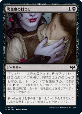 虚無の呪文爆弾/Nihil Spellbomb》[SOM] 茶C | 日本最大級 MTG通販