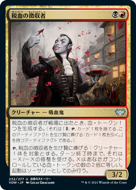 逸失への恐怖 日本語版 4枚セット 逸失への恐怖 MTG 日本語版 四枚