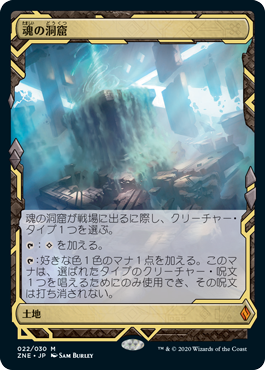 mtg 魂の洞窟 LCI 日本語版 4枚 mtg 魂の洞窟 LCI 日本語版 4枚 mtg 魂