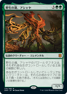 野獣の擁護者、ビビアン/Vivien, Champion of the Wilds》[WAR] 緑R