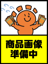黒枠 魔力の櫃/Mana Vault》[4EDBB 日本語 初版 jp その1 □黒枠