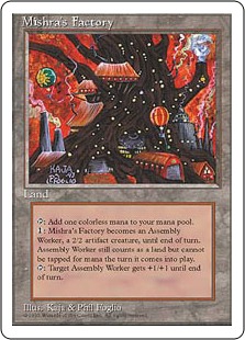 MtG】ミシュラの工廠 (秋) ミシュラの工廠/Mishra's Factory》秋[RIN