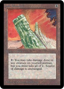 MTG 翡翠のモノリス LEA アルファ版 英語版 MTG 翡翠のモノリス LEA