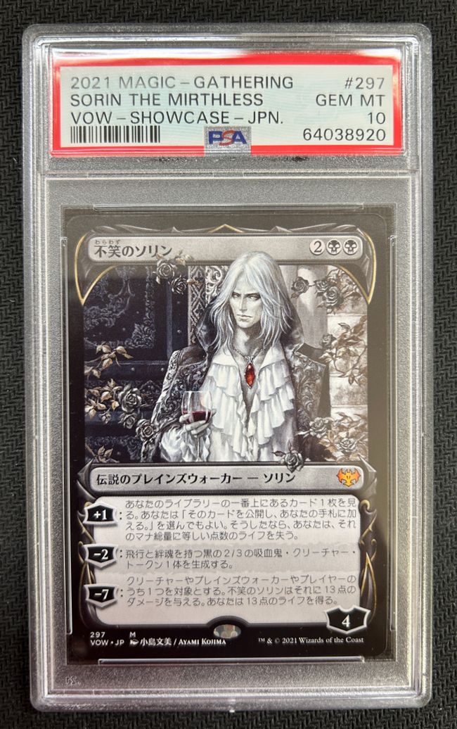 297)□ショーケース□《不笑のソリン/Sorin the Mirthless》[VOW-BF