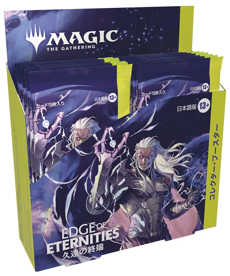 売れ筋 MTG EOE 久遠の終端 英語版 コレクターブースター 1box MTG EOE