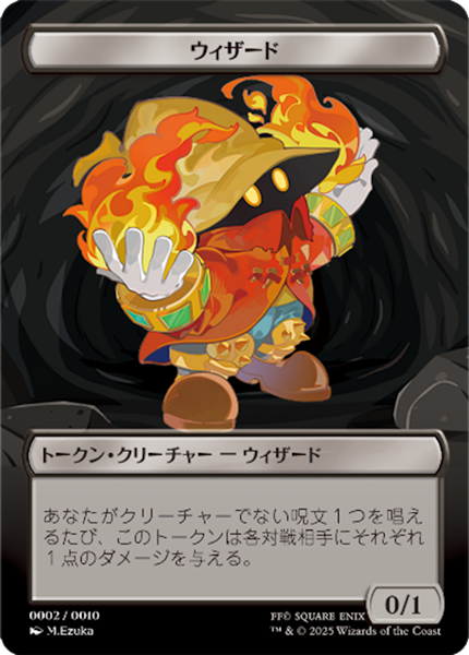 mtg ベーシックブースター 3box ff トークン10種 ファミリーマートで