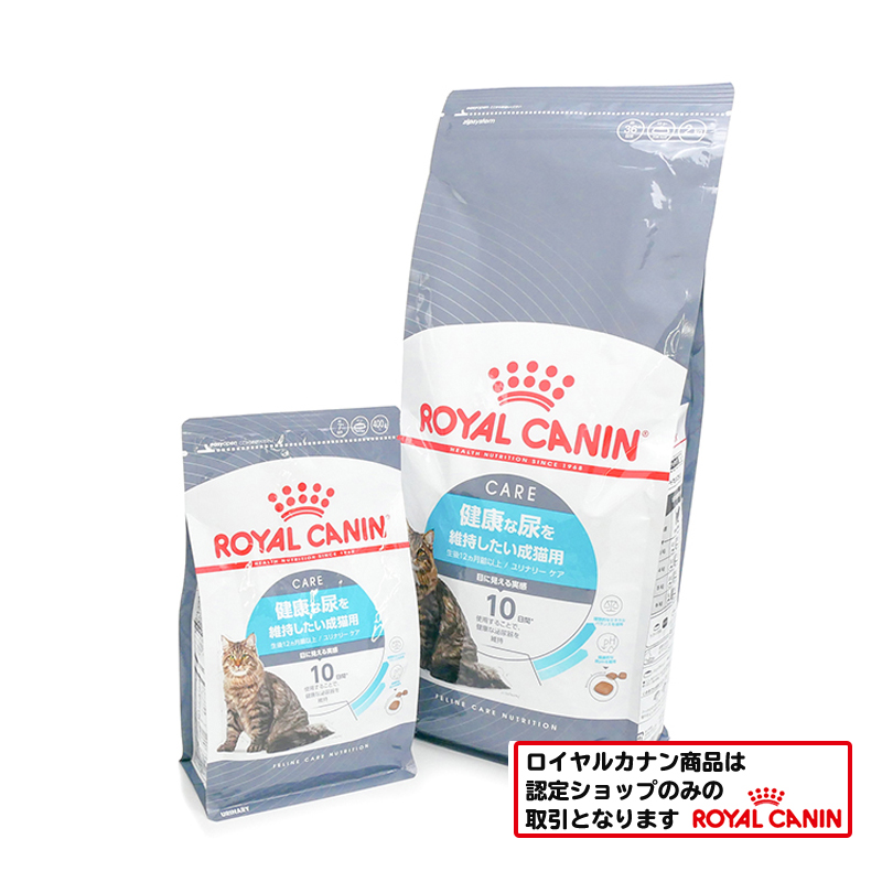ロイヤルカナン | 株式会社トライム～ペット用品総合卸売商社【TryM