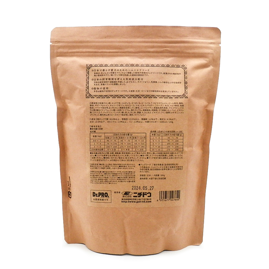 Dr.PRO 一膳 鶏 豚 魚ドライフード3種セット 2kg×3