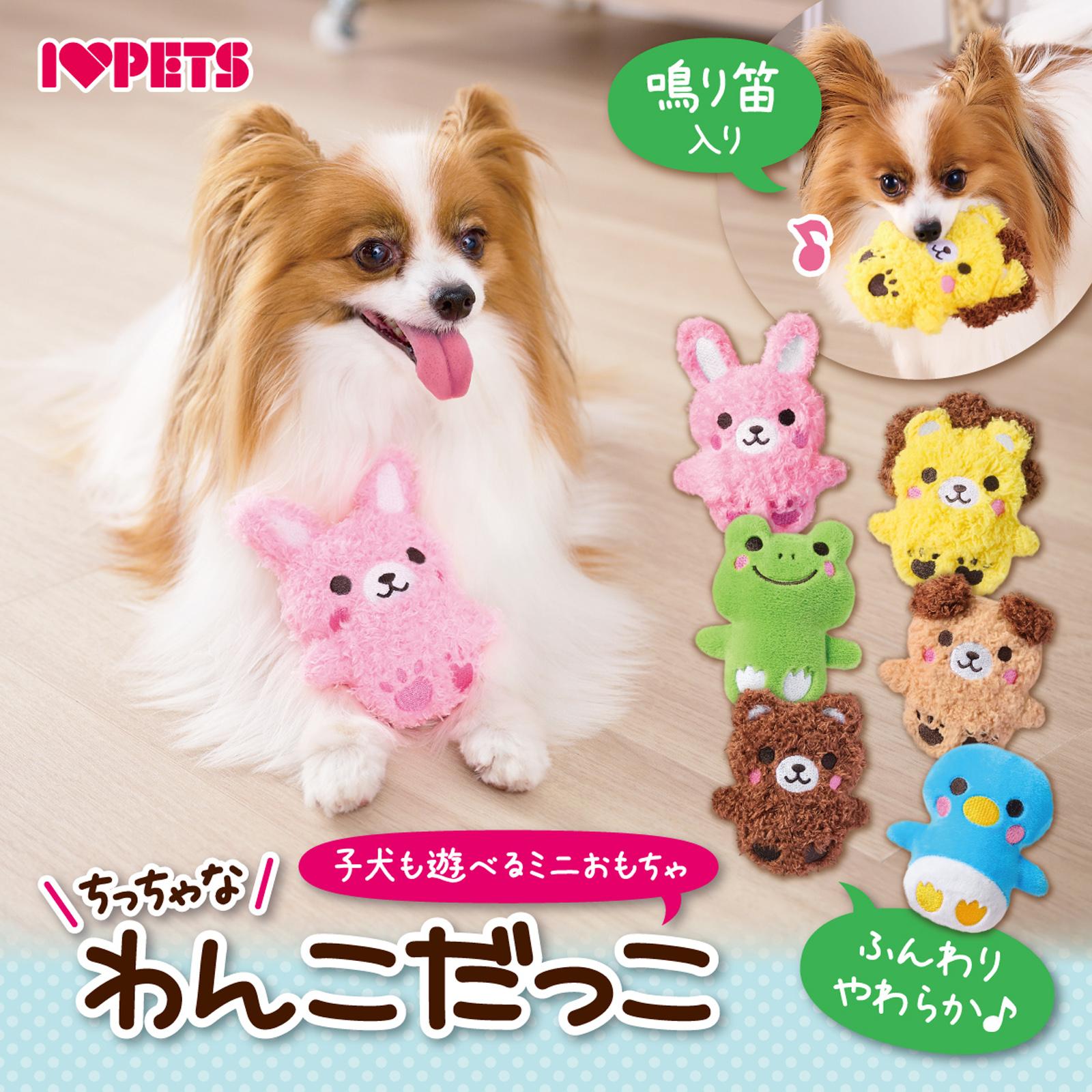 Hugpup 耳毛切りハサミ ペット用 | トリミング用品・ペットフードの卸