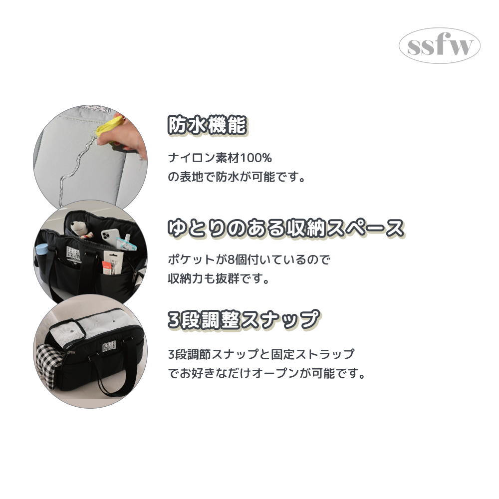 SSFW】マロンバック（ブラック） | ペット用の食品・用品・衣類
