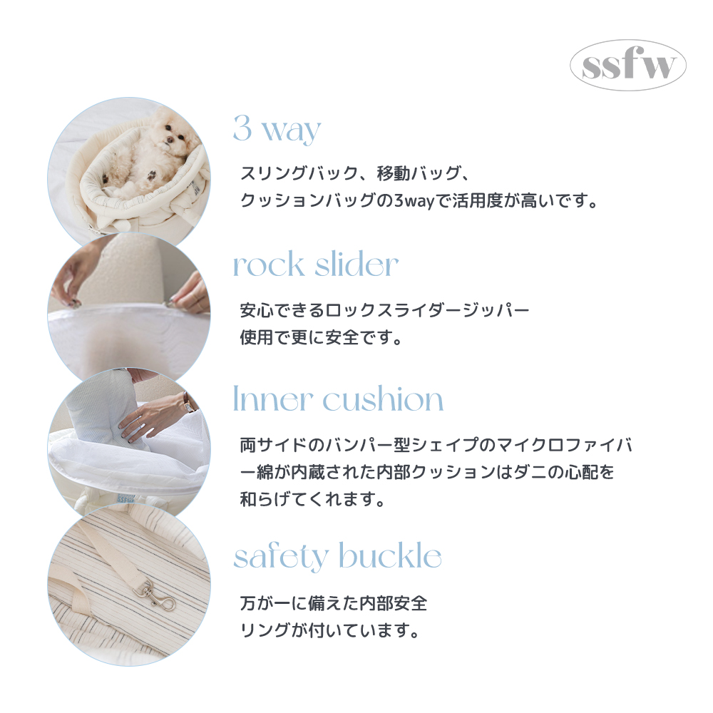 SSFW】メロウバッグ グロッシー ホワイト | ペット用の食品・用品・衣類