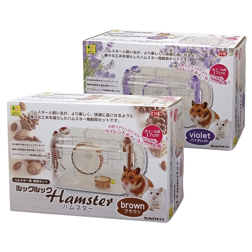 ハムスター 飼育セット 10点 GEX 三晃商会 楽天市場 | charm 楽天市場店 -