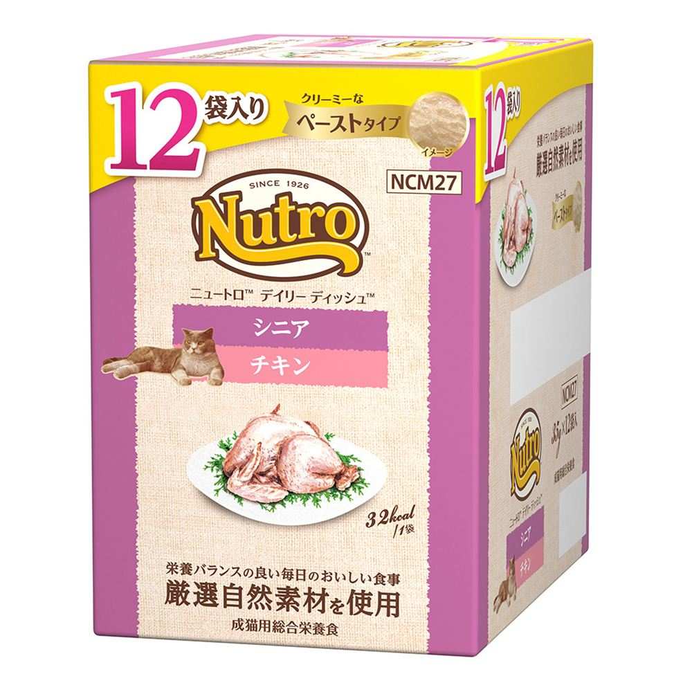 ニュートロ シニア チキン 35g 78袋 ニュートロ シニア チキン 35g 78