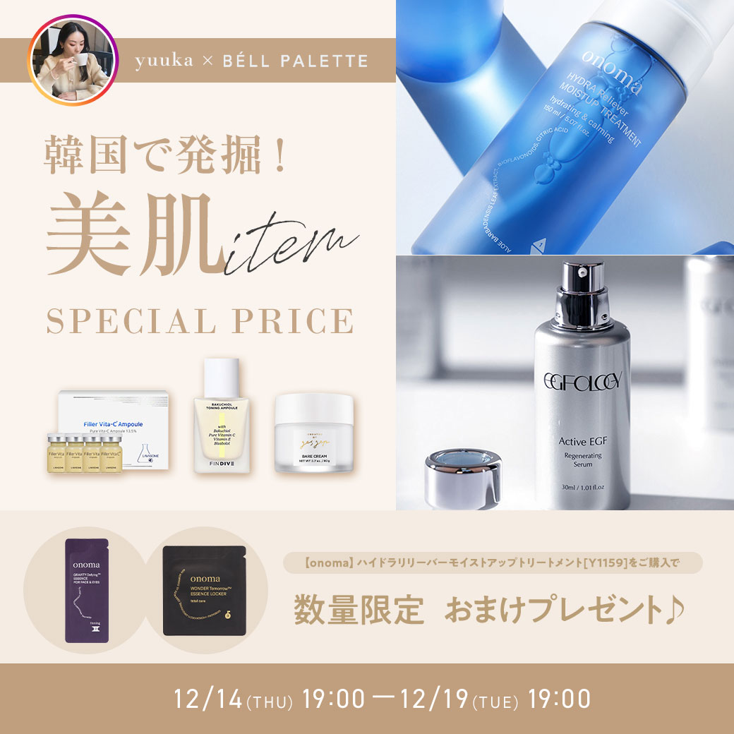 ソーゴshop✨様 リクエスト 5点 まとめ商品 select shop KURO様
