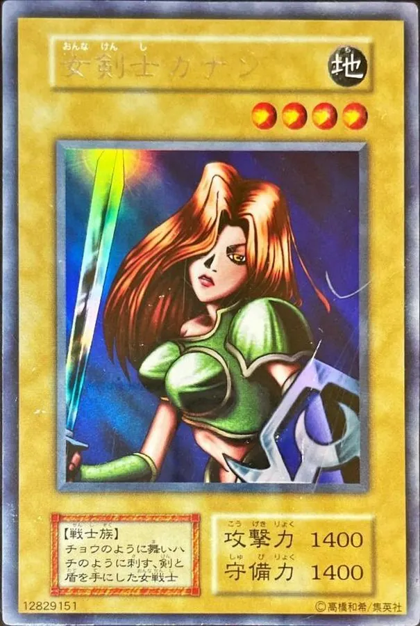 遊戯王 シークレット ウルトラ アルティメット スーパー 約900枚