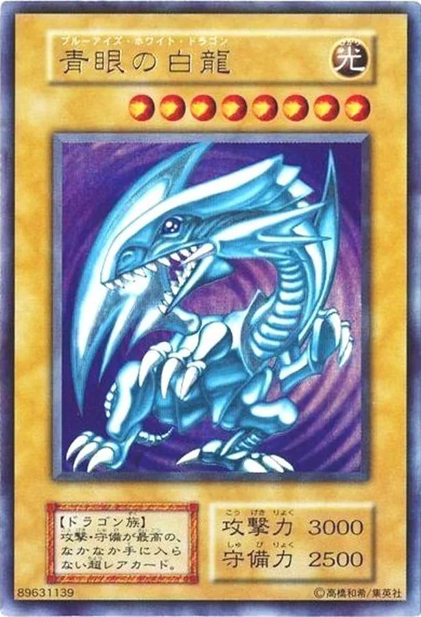 遊戯王カード売ります。 Z/X】全体買取表更新 1/23更新！！ / 大阪