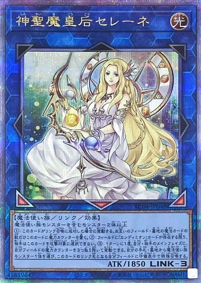 遊戯王 アジア シークレット スーパー ウルトラ ノーマル まとめ売り