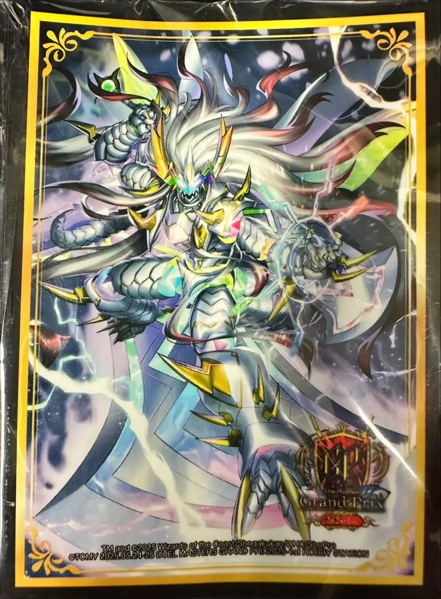 悪魔神バロム デッキケース 超CS 超CS デッキケース 悪魔神バロム 超CS