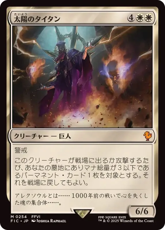 mtg 大爆発の魔道士[SHM] <FOIL> 4枚セット MTG 大爆発の魔道士 foil 4枚 mtg 大爆発の魔道士[SHM] <