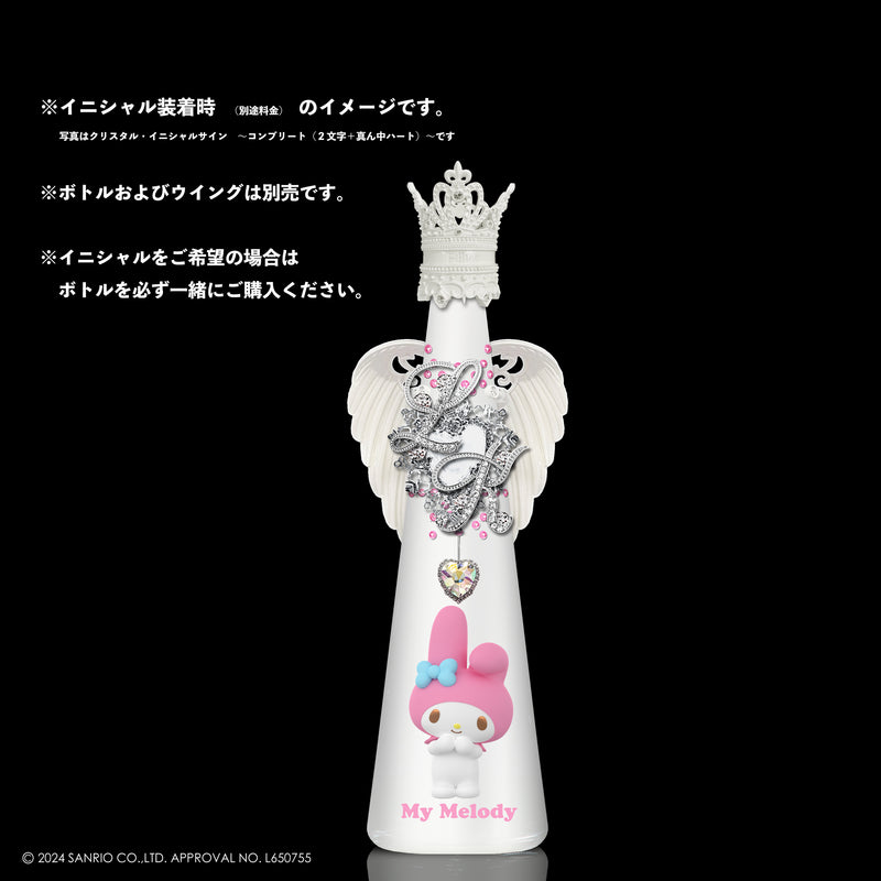 フィリコ×サンリオコラボレーションボトル マイメロディ 〜真夜中の