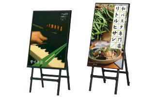 CMPシリーズ-つづくもの ｰ 社員の視点から|ファースト/サインディスプレイ