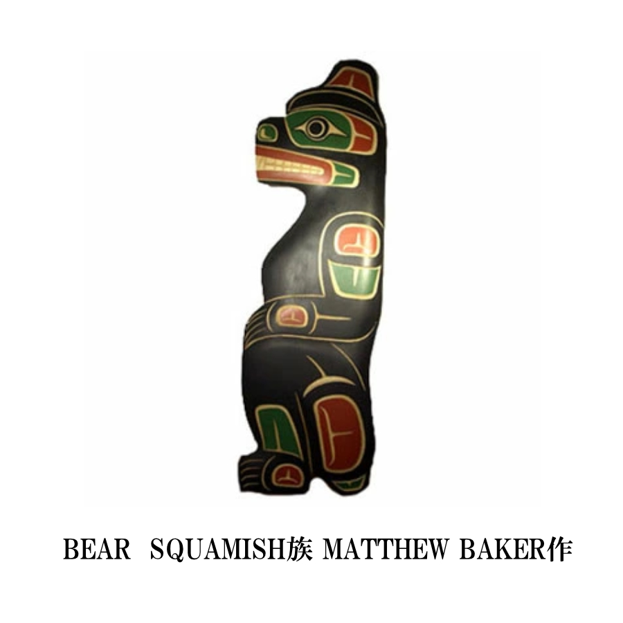 トト】 カナダ 先住民 ネイティブアメリカン ウッド カービング 彫刻