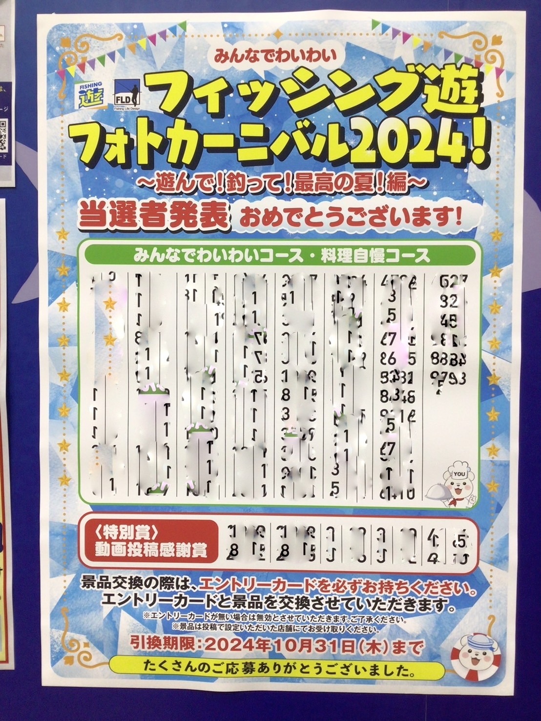 S.F⚾️様 フォロー割 専用出品 ミキ♡フォロー割♡おまとめ割♡