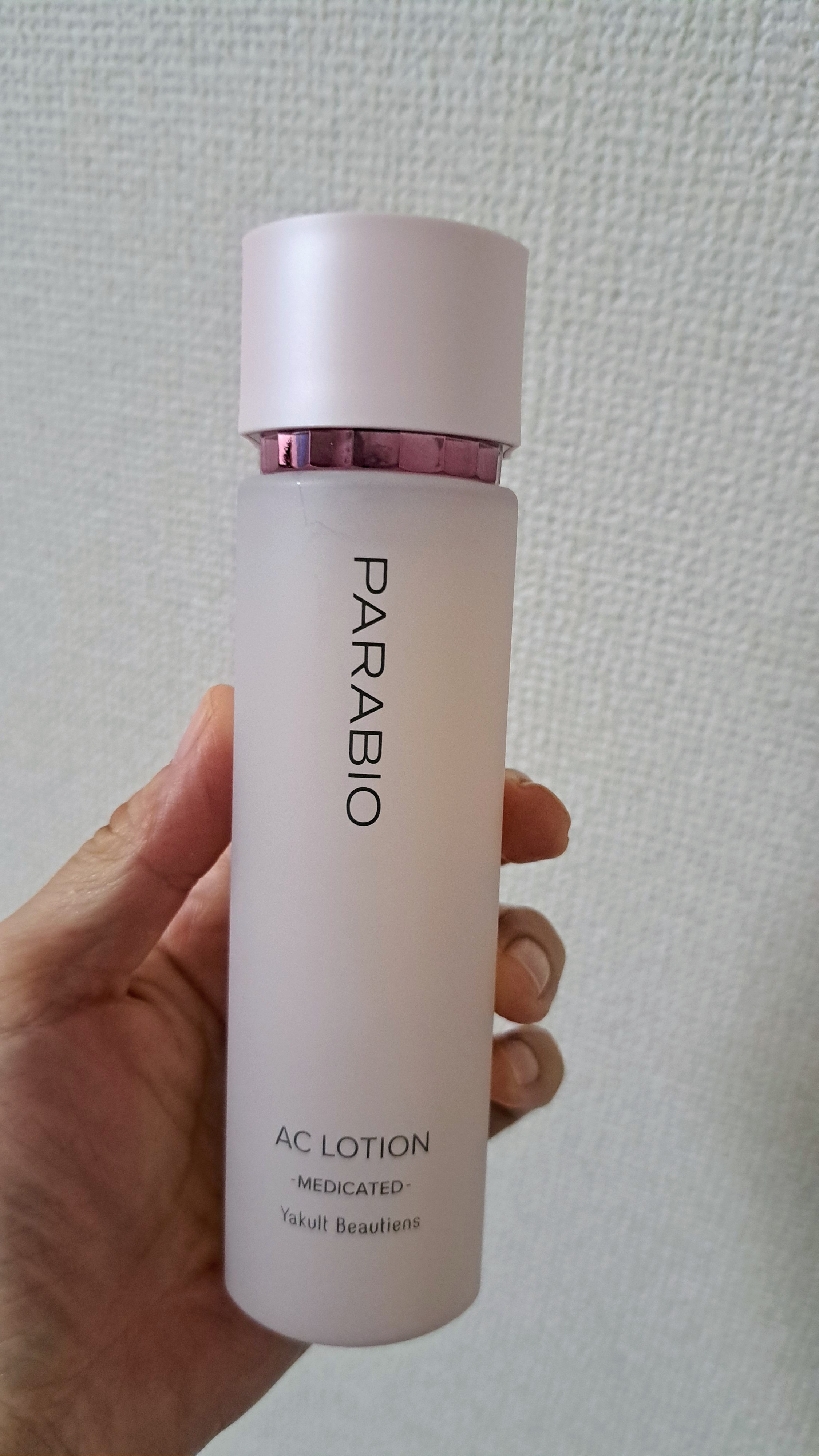 ヤクルト化粧品 パラビオACローション ミルクⅡ