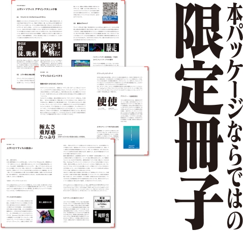 エヴァンゲリオン公式フォント マティスEB TrueType版 | Monotype