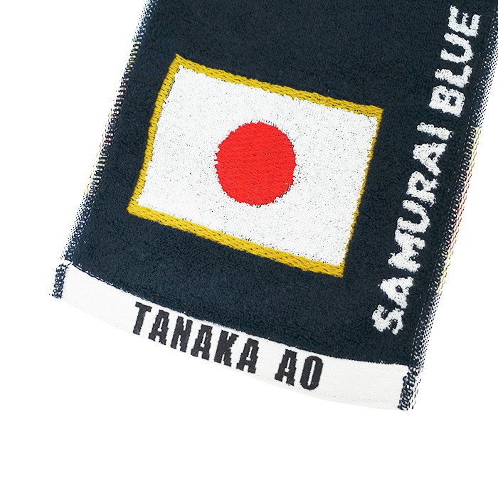 日本代表 2024 オフィシャル プレーヤーズ タオルマフラー 田中 碧