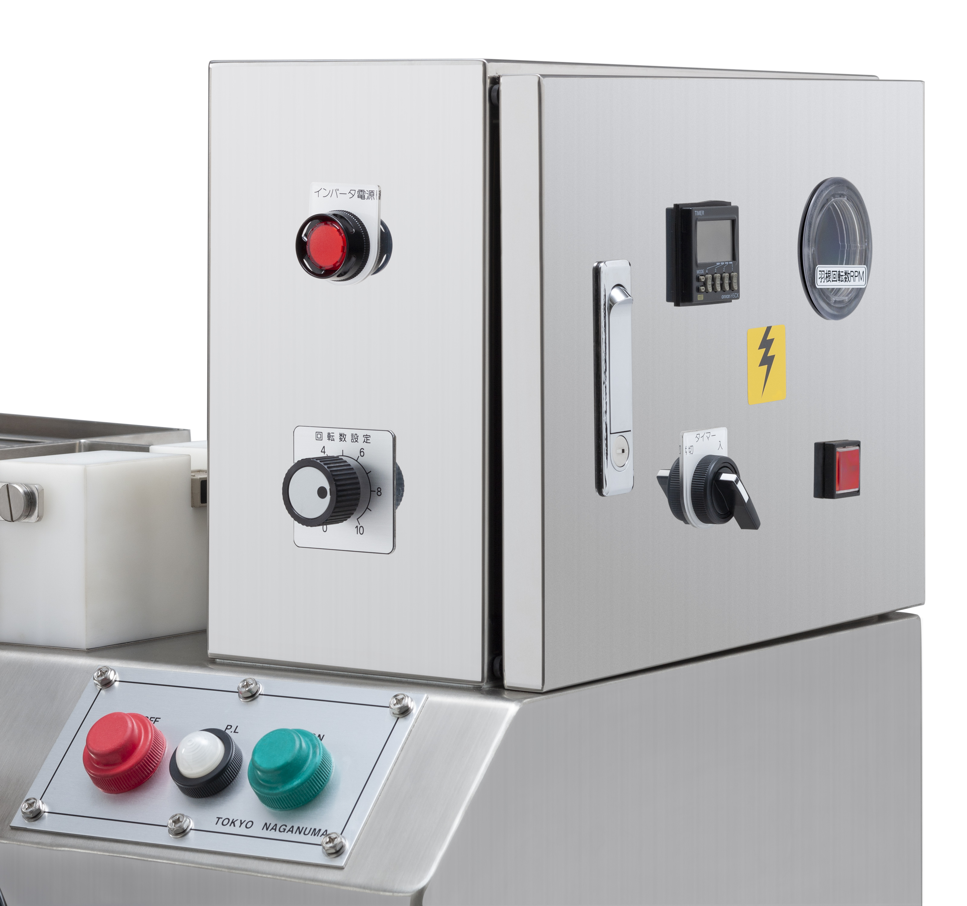 株式会社長沼製作所 タンク傾動型ミキサー NMM-40 混合装置 | 製品