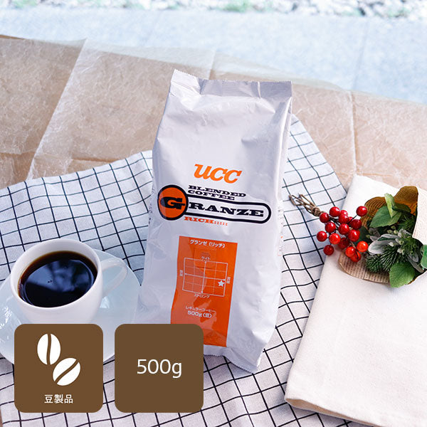 UCC グランゼ リッチ（豆）500g | フーヅフリッジ UCC運営の業務用食品