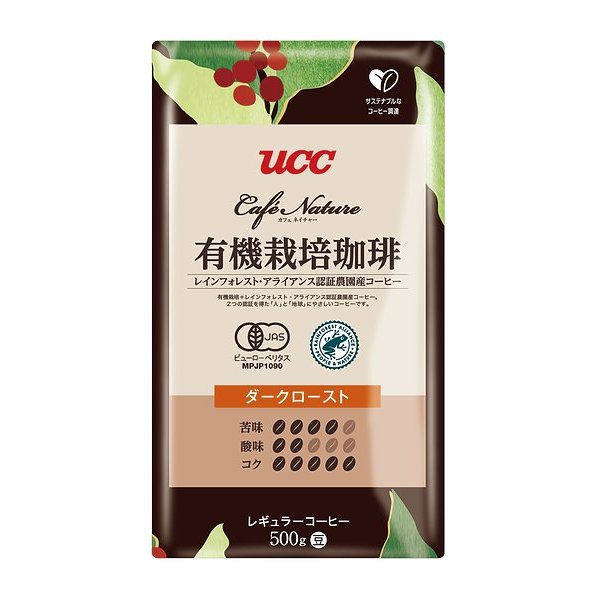 UCC CN有機栽培＋RA認証ダークロースト（豆）AP 500g | フーヅフリッジ