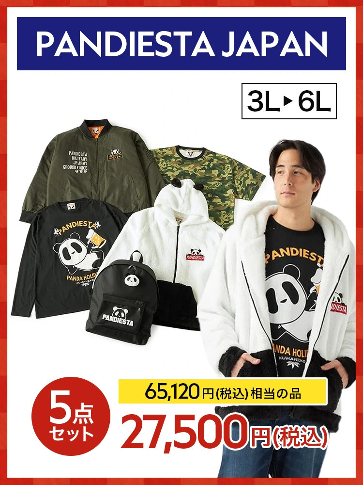 2026福袋限定】STUDIO SEVEN 福袋限定Tシャツ Lサイズ ニュース一覧