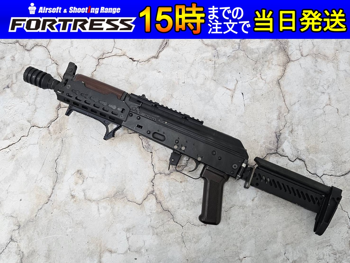 東京マルイ 次世代電動ガン AKS74U 近代化改修セット付