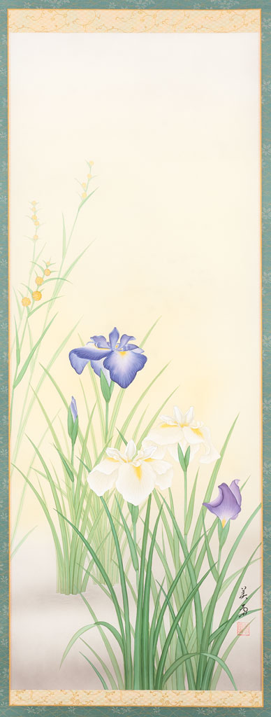 肉筆日本画】吉倉美雪『菖蒲』尺五立