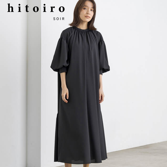 洗える｜バックリボンのワンピース 9号・ブラック｜東京ソワール