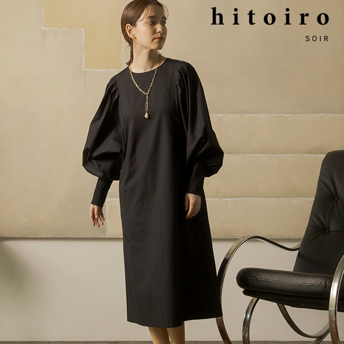 コットン素材のパワーショルダーワンピース 9号・ブラック｜東京