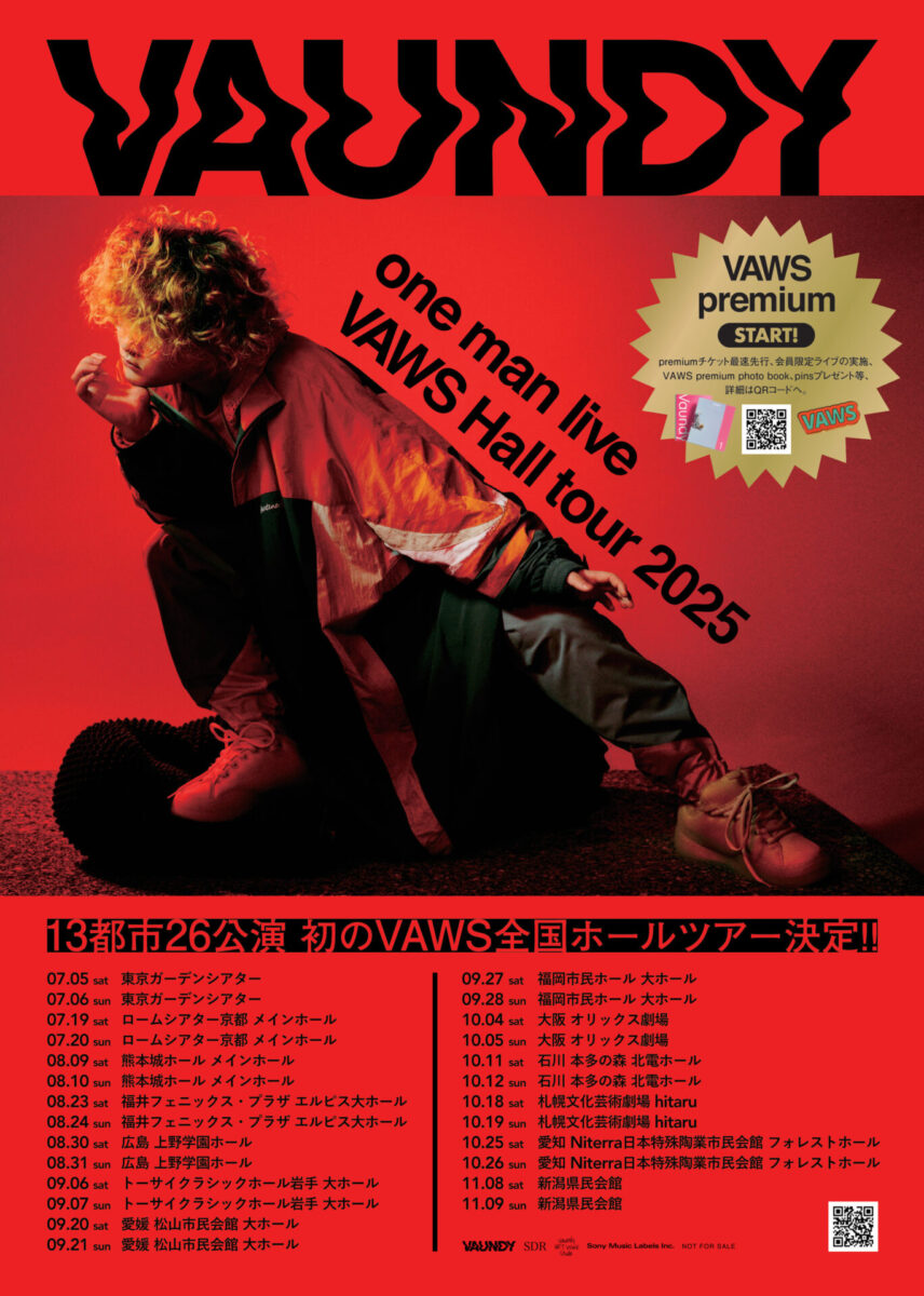 非売品】【レア】VAUNDY CD購入特典チケットカード Vaundy one man