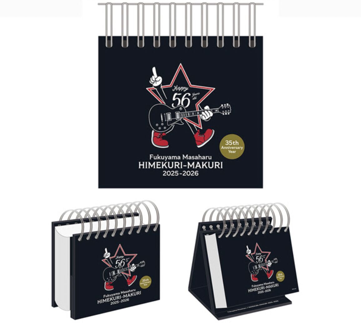 限定KYOSUKE HIMURO2025カレンダー＋マフラー＋Happybag 限定KYOSUKE